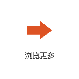 查看更多會展